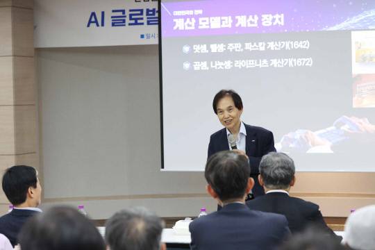 이광형 한국과학기술원(KAIST) 총장은 7일 KAIST 대전 본원에서 열린 제1회 과학기술정책 포럼에서 주제 발표를 했다. KAIST 제공