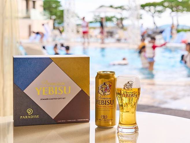 ⓒ엠즈베버리지