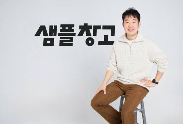 ⓒ반장창고 제공