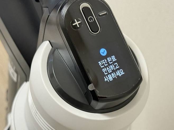 삼성전자 ‘비스포크 AI 제트 400W’ 상태표시. 사진=임수빈 기자