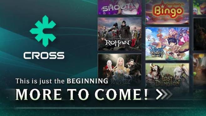 크로쓰 온보딩 예정 작품