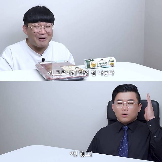 사진=유튜브 채널 ‘흑백리뷰’ 캡처.