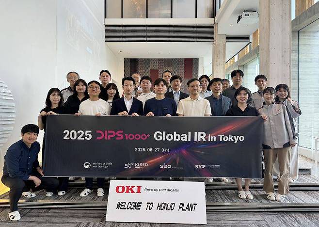 2025 초격차 스타트업 릴레이 IR in 도쿄 오키 혼조 공장 탐방 현장 / 출처=SBA