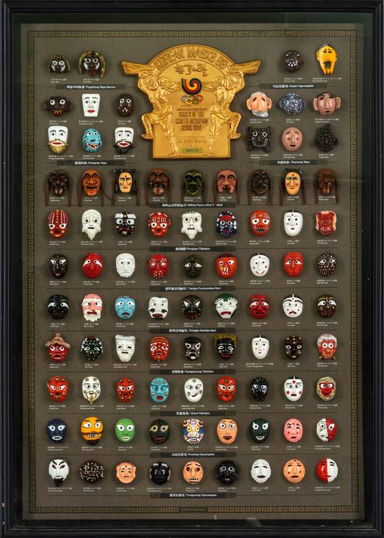 88서울올림픽 기념 한국의 탈 장식 액자.