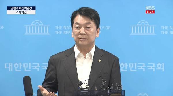 ▲안철수 국민의힘 의원이 7일 오전 국회 소통관에서 기자회견 후 백브리핑을 진행하고 있다. 사진=KBS 영상 갈무리