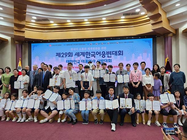 지난 6월 제29회 세계한국어웅변대회-대한민국 대표연사 선발대회가 국회 의원회관에서 열린 가운데 참여자들이 단체촬영을 하고 있다. 이 대회에서 선발된 수상자들은 오는 8월 베트남 호치민대학에서 열리는 세계한국어웅변 본선 대회에 출전한다.