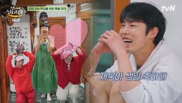 tvN ‘언니네 산지직송2’ 캡처