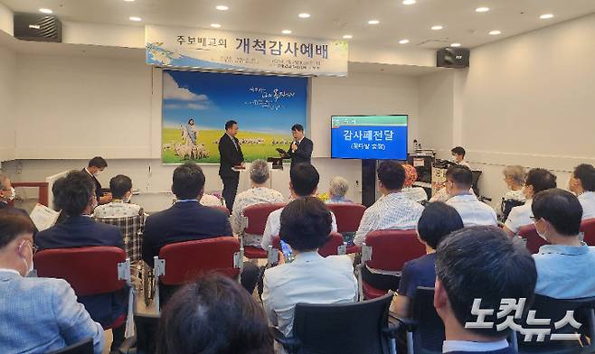 이호상목사에게 감사패를 전달하고 있다.