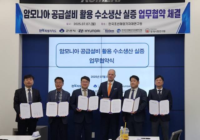 ▲전북도와 군산시, 현대차 등 6개 기관 관계자들이 ‘암모니아 공급설비 활용 수소생산 실증’ 업무협약 체결 후 기념촬영을 하고 있다. ⓒ전북특별자치도