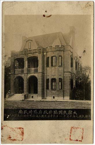 상해 임시정부 청사. 독립운동가 후손이 기증한 사진. 경기도박물관 제공
