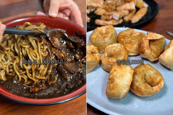 대구 시내에 짜장면을 단돈 1000원에 판매하는 중국집이 지난 1일 문을 열어 화제다. 사진은 1000원짜리 짜장면(왼쪽)과 2000원짜리 군만두. 유튜브 채널 ‘샤니파파’ 캡처