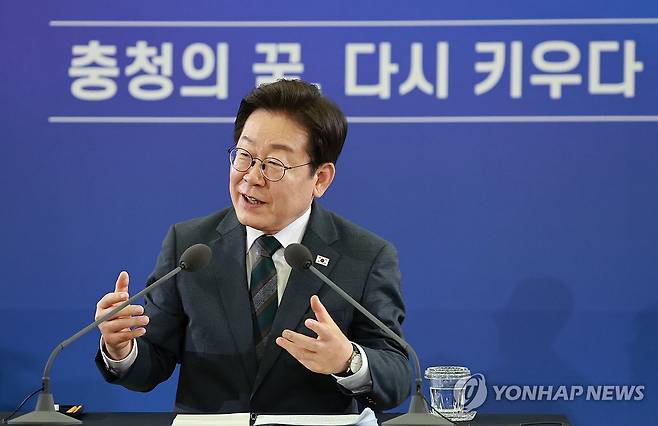 이재명 대통령, 대전·충청 타운홀 미팅 발언 (대전=연합뉴스) 홍해인 기자 = 이재명 대통령이 4일 대전컨벤션센터에서 타운홀 미팅 형식으로 열린 '국민소통 행보 2탄, 충청의 마음을 듣다'에서 발언하고 있다. 2025.7.4 hihong@yna.co.kr