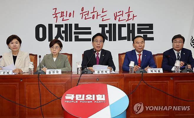 국민의힘 비대위 회의 (서울=연합뉴스) 김주성 기자 = 국민의힘 송언석 비대위원장 겸 원내대표가 7일 서울 여의도 국회에서 열린 비상대책위원회의에서 발언하고 있다. 2025.7.7 utzza@yna.co.kr