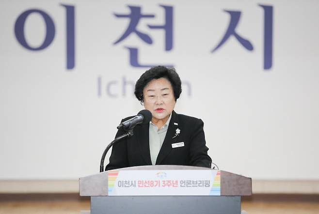 김경희 이천시장이 민선 8기 3주년을 맞아 8일 시청 대회의실에서 언론브리핑을 갖고 3년 성과를 발표하고 있다. 사진=이천시청