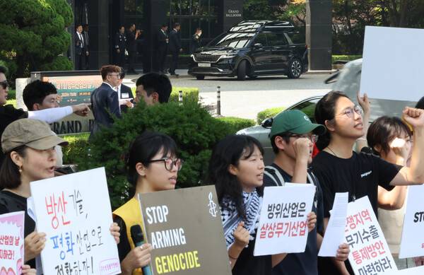 8일 무기박람회저항행동 소속회원들이 방위산업의 날 기념식이 열리는 서울 용산구 그랜드 하얏트 호텔 앞에서 방위산업의 날 폐지 촉구 구호를 외치고 있다. /연합뉴스