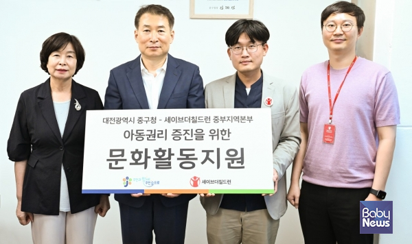 왼쪽부터 복지정책과 이연숙 과장, 주민복지국 이정노 국장, 대전아동권리센터 김태민 센터장, 대전아동권리센터 이주현 대리. ⓒ세이브더칠드런 중부지역본부