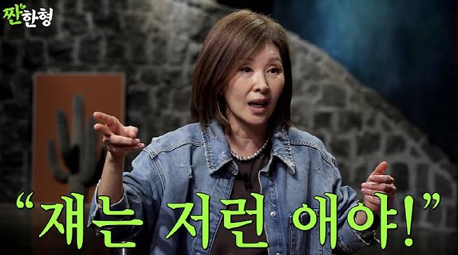 (사진=신동엽 유튜브 채널 캡처화면)