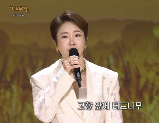 최근 '남이 아닌 님'으로 활동을 이어가고 있는 신수아가 '전국노래자랑'에 이어 '가요무대'까지 이틀 연속 KBS 간판 프로그램으로 시청자들과 만났다. /KBS1 '가요무대'