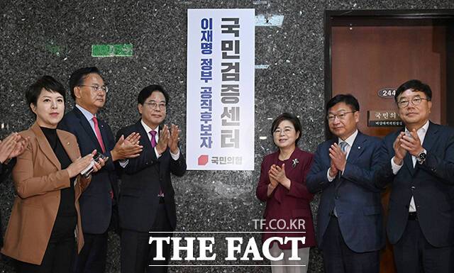 송언석 국민의힘 비상대책위원장 겸 원내대표 등 원내지도부가 8일 국회에서 열린 '이재명 정부 공직후보자 국민검증센터' 현판식에 참석해 박수를 치고 있다. /국회=배정한 기자