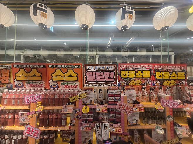 8일 돈키호테와 GS25가 협업해 더현대서울 지하 1층에 문을 연 특별 팝업 스토어 매대 모습./최효정 기자