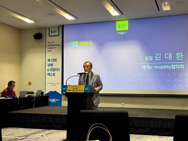 김대환 국제e-모빌리티엑스포 위원장이 8일 한국자동차기자협회(KAJA)가 개최한 글로벌 e-모빌리티 네트워크 포럼에서 인사말을 하고 있다. ⓒ데일리안 편은지 기자