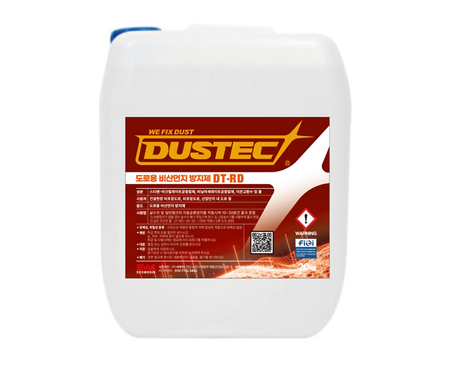 비산먼지 방지제 'DUSTECT' RD.