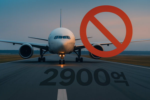 2900억대 사기 피의자 “차남이 아이돌이니 출국금지 풀어달라”…법원 “안 된다”