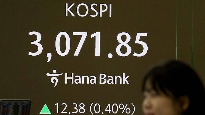 8일 서울 중구 하나은행 본점 딜링룸