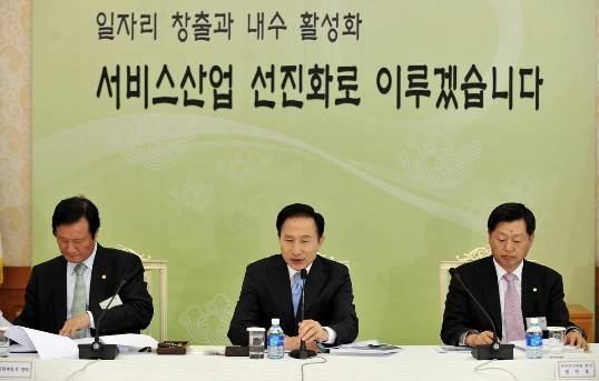 이명박 전 대통령(가운데)이 2009년 5월 8일 청와대에서 열린 서비스산업 선진화를 위한 민관합동회의에서 모두 발언을 하고 있다. 왼쪽부터 윤증현 전 기획재정부 장관, 이 전 대통령, 경만호 전 대한의사협회장. 청와대