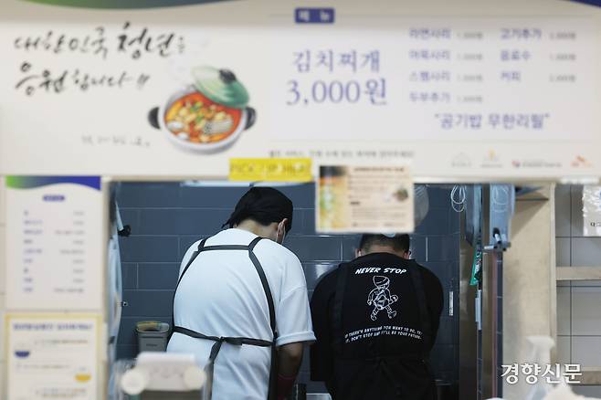 누구나 부담 없이 한 끼를 먹고 힘낼 수 있는 김치찌갯집 ‘청년밥상문간’에는 ‘슬로우’ 지점이 있다. 이곳에서 느린 학습자(경계선 지능인) 청년들이 함께 일한다. 지적이나 다그침 없는 환경에서 청년들은 자신감을 되찾고 사회의 일원으로 성장하고 있다. 청년밥상문간은 순차적으로 모든 지점을 슬로우점으로 전환할 예정이다. 한수빈 기자