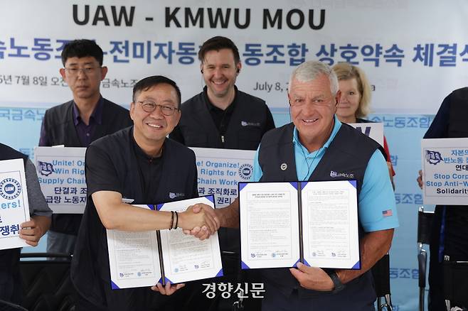 장창열 금속노조 위원장(왼쪽)과 티모시 스미스 전미자동차노조 8지역본부장이 8일 서울 중구금속노조 회의실에서 상호 약속을 체결하고 있다. 금속노조 제공