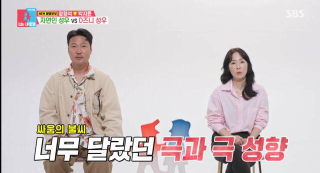 박지윤, 정형석./SBS