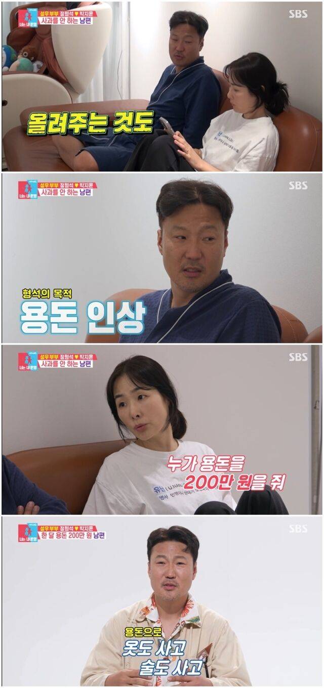 박지윤, 정형석./SBS