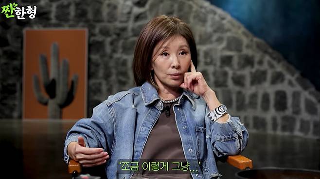 채널 ‘짠한형’ 캡처