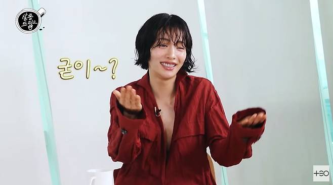 살롱드립2 캡처