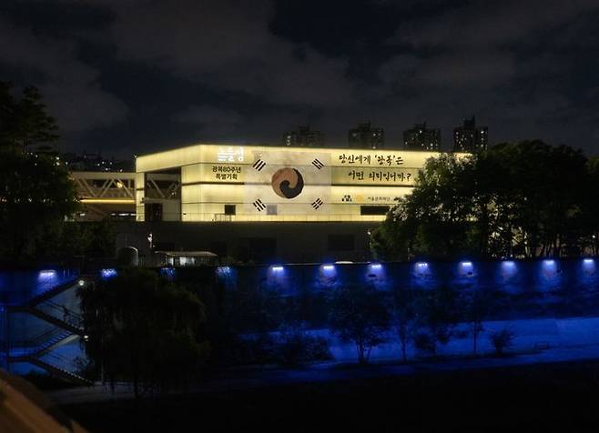 들섬 라이브하우스 건물 외벽 '서울 진관사 태극기'로 꾸민 래핑 전시 가상 이미지. (사진=서울문화재단 제공) *재판매 및 DB 금지