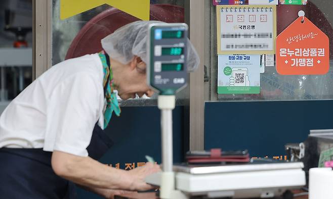 정부가 민생회복 소비쿠폰 1차 지급계획을 발표한 6일 서울의 한 전통시장 점포에 기존 골목경제 소비 활성화를 위한 온누리상품권 가맹 팻말이 붙어 있다. 연합뉴스