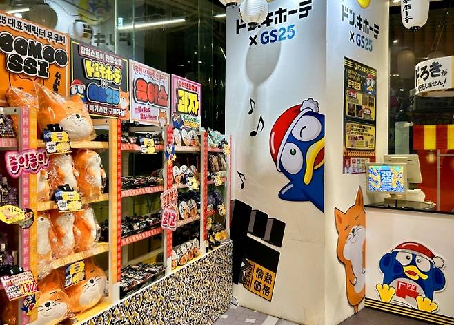 팝업에는 돈키호테 PB ‘JONETZ’, 팝업 한정 상품, GS25 PB ‘유어스’, ’무무씨’ 굿즈 등이 준비됐다