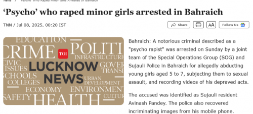 타임스오브인디아 8일자 보도 캡처