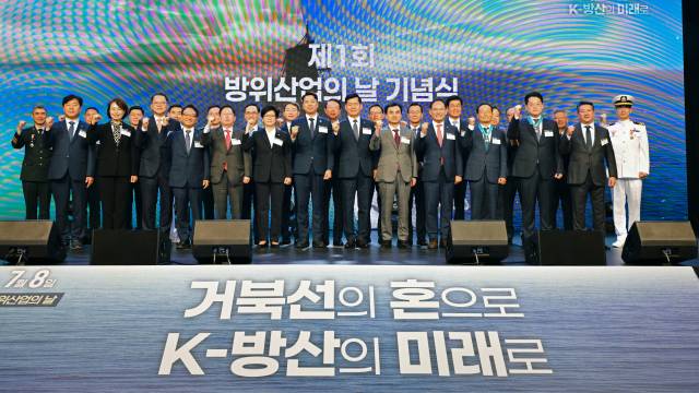 사진 제공=방위사업청