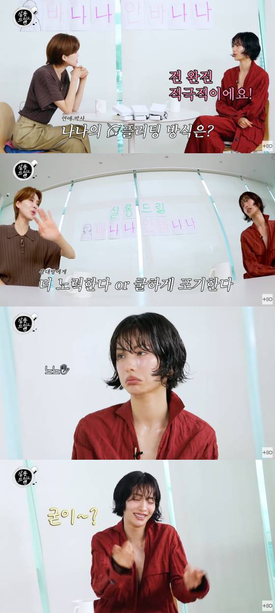 /사진=유튜브 채널 테오