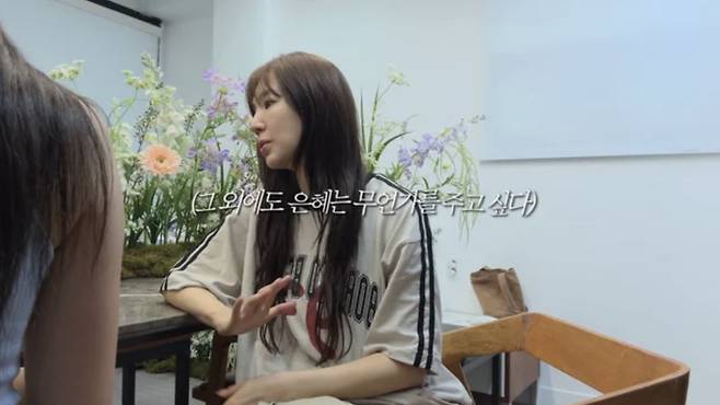 사진=유튜브 채널 '윤은혜의 EUNHYELOGIN'