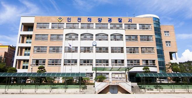 사진=인천해양경찰서