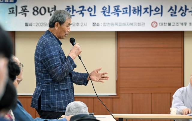 심진태 한국원폭피해자협회 합천지부장이 지난 7일 합천원폭피해자 복지회관에서 한국인 원폭 피해자들의 실상에 대해 이야기하고 있다.
