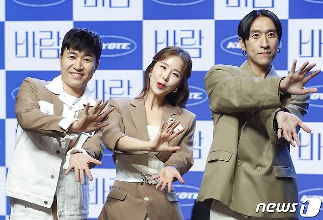 코요태/ 뉴스1 ⓒ News1 권현진 기자