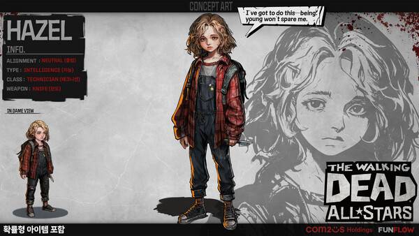 ⓒ컴투스홀딩스