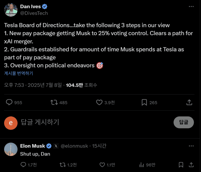 댄 아이브스 애널리스트가 올린 글에 일론 머스크가 답변을 단 모습 (사진=엑스 캡쳐화면)