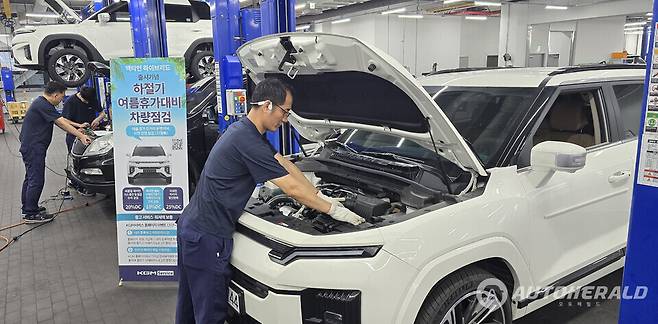 KGM, 액티언 하이브리드 출시기념 차량점검 서비스 (KGM)