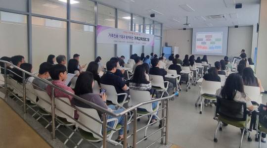 충남도가족센터는 지난 8일 충남문화관광재단에서 '가족을 위한 퇴직연금'을 주제로 1차 가족친화교육을 진행했다. 충남도가족센터 제공