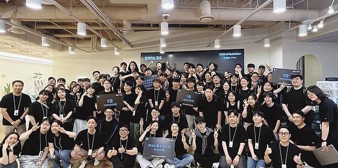 오늘의집, 피그마 메이크(Figma Make)를 활용한 AI 해커톤 성료. ⓒ오늘의집